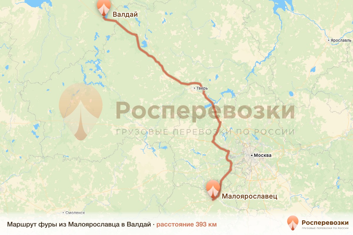 Фура Малоярославец Валдай