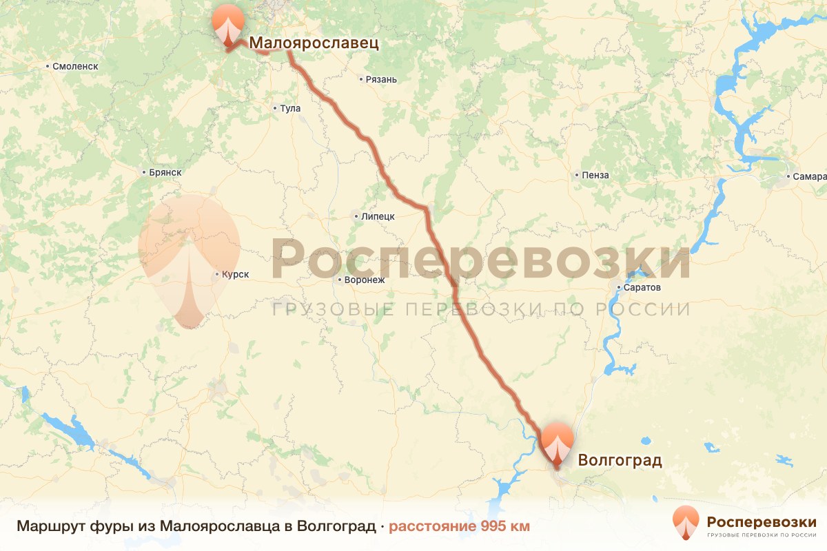 Фура Малоярославец Волгоград
