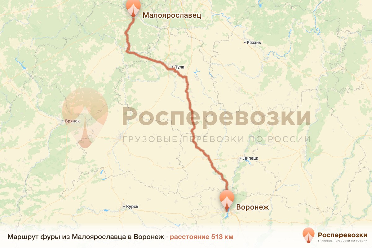 Фура Малоярославец Воронеж