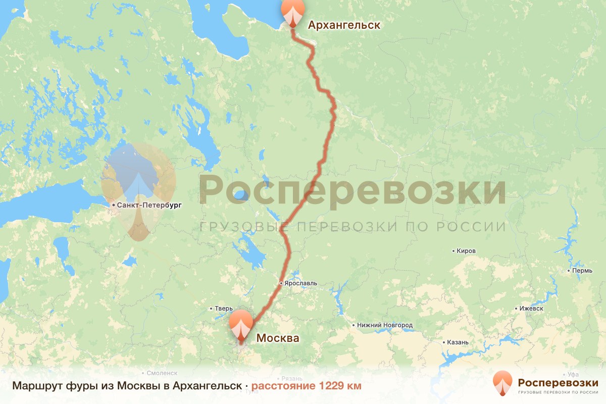 Фура Москва Архангельск