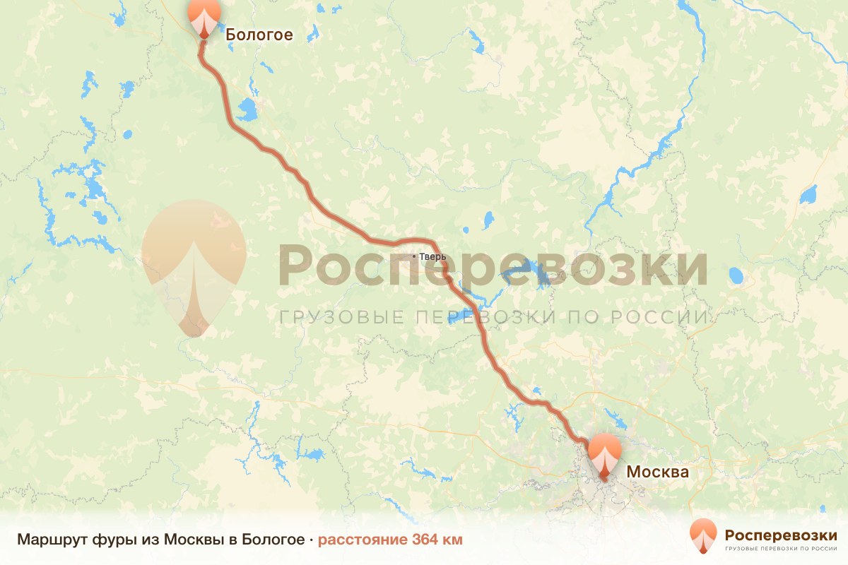 Фура Москва Бологое