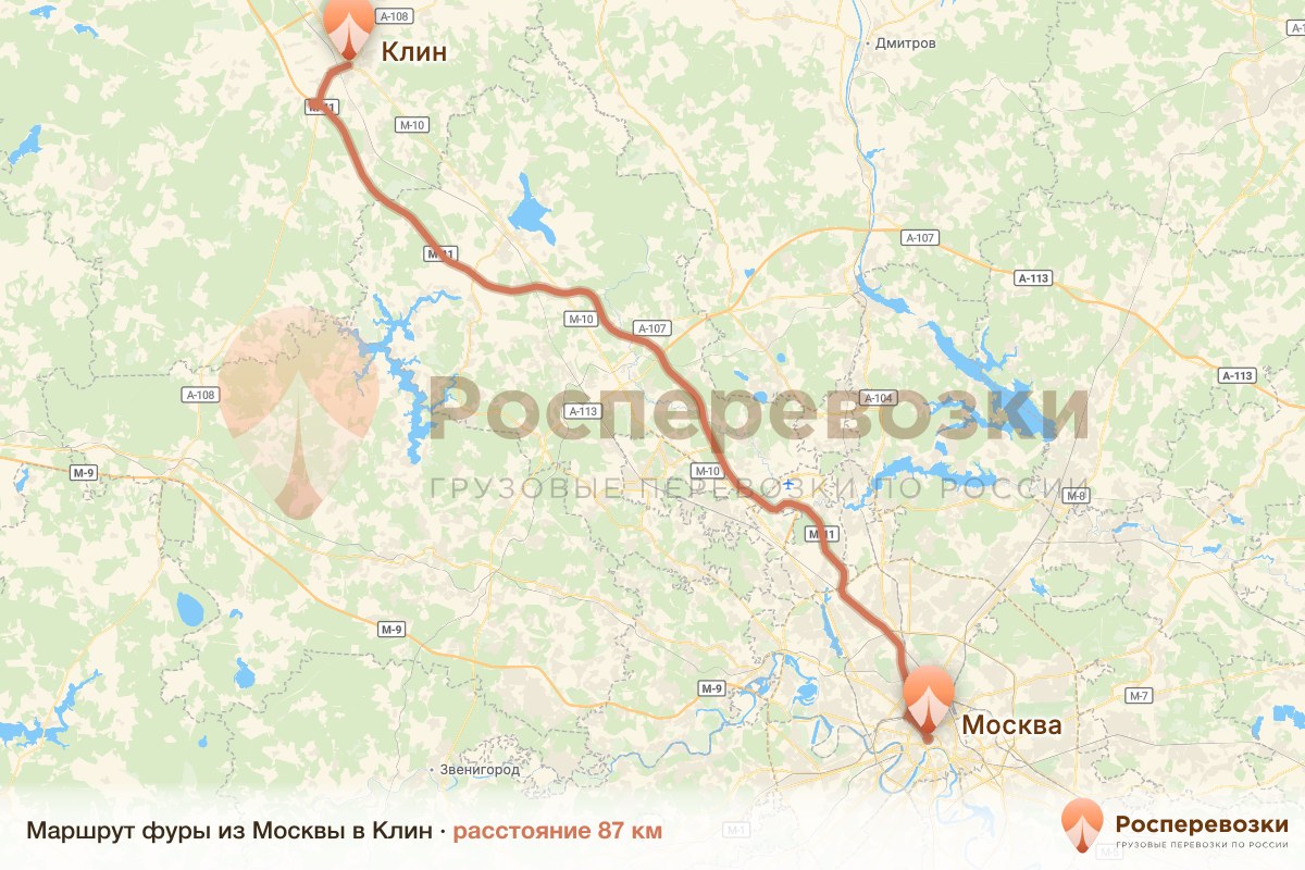 Фура Москва Клин