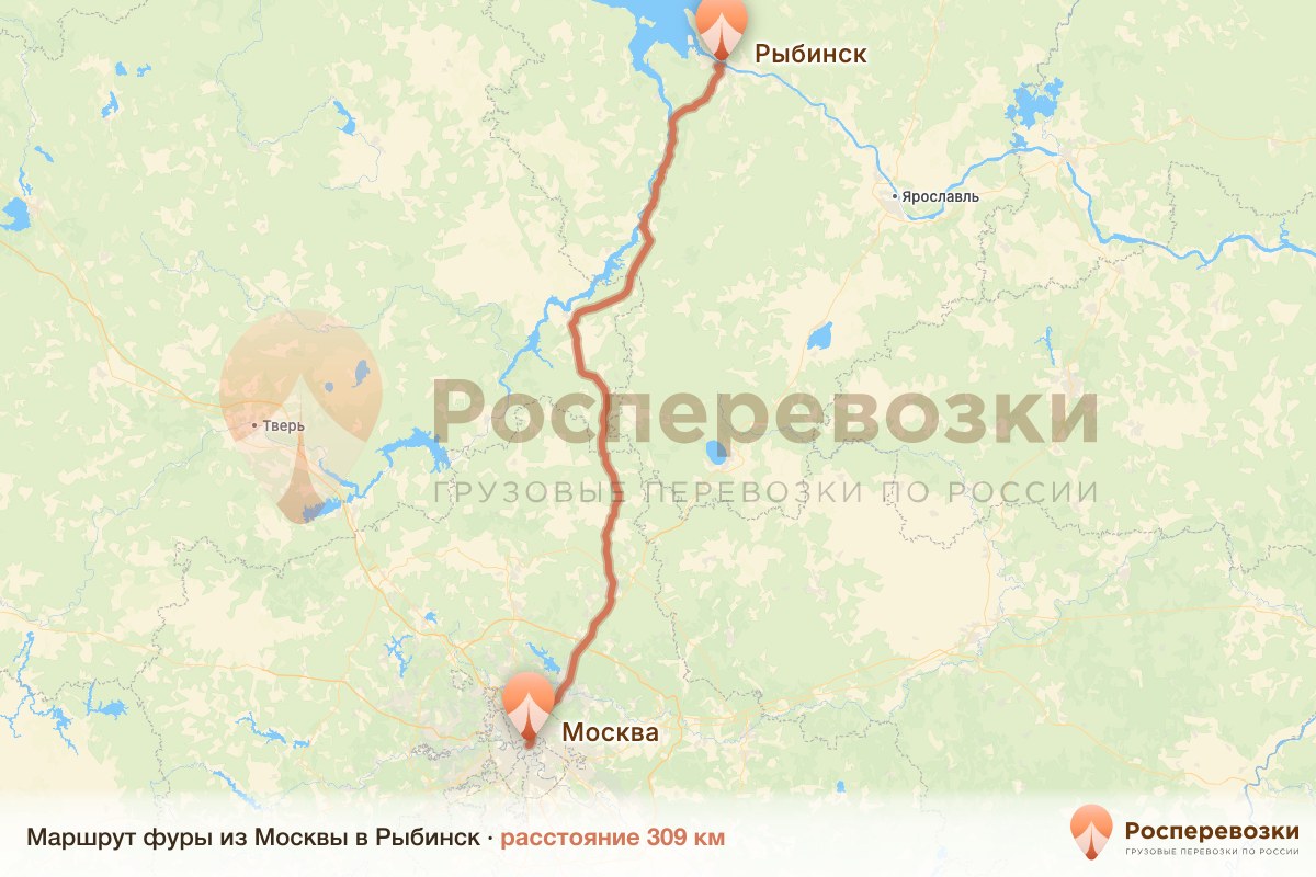 Фура Москва Рыбинск