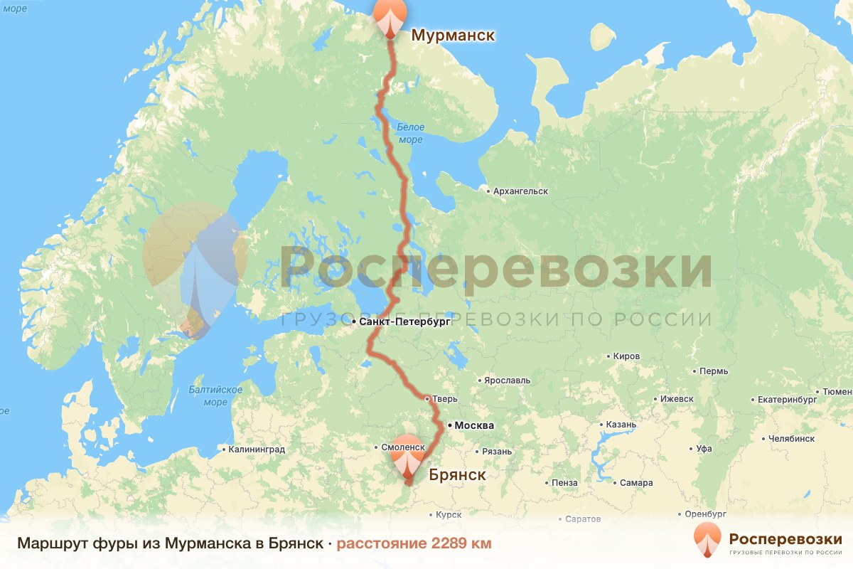 Фура Мурманск Брянск