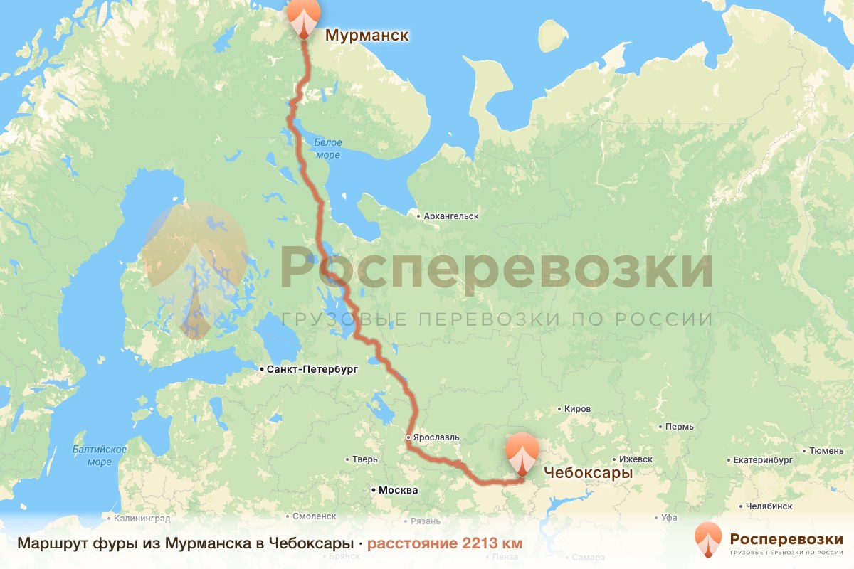 Фура Мурманск Чебоксары