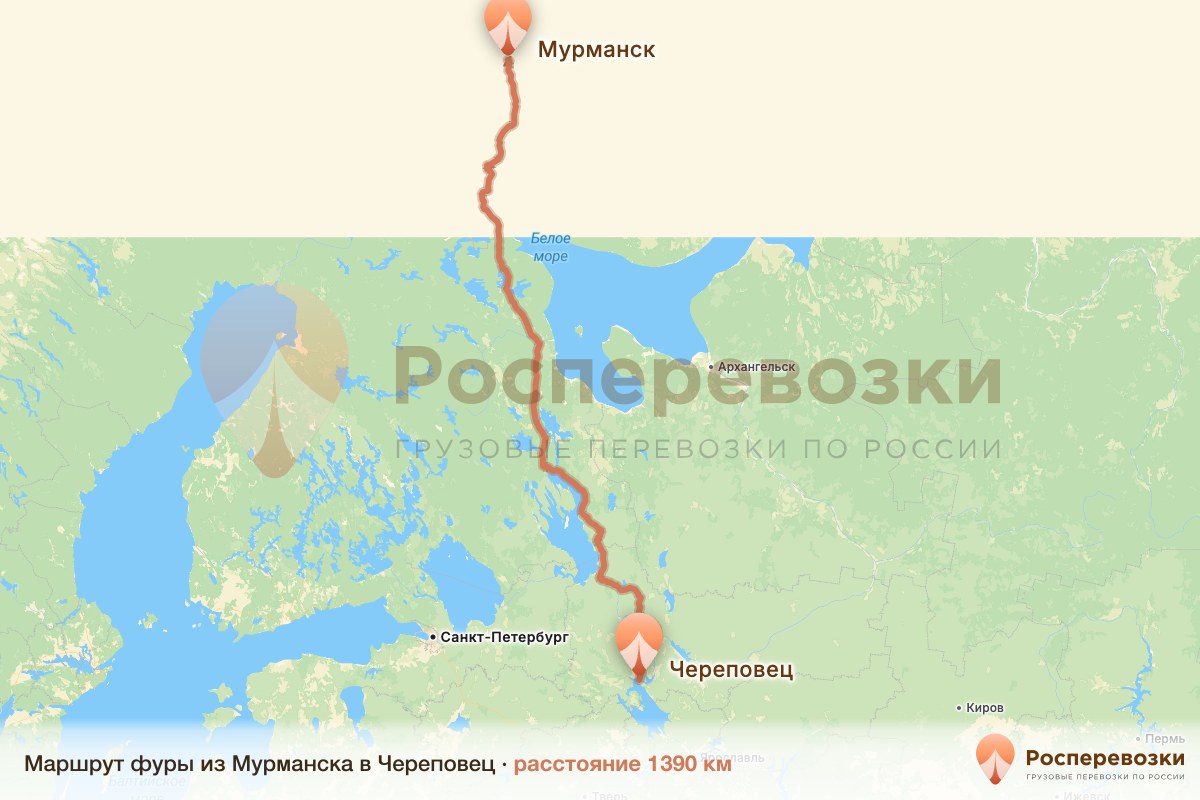 Фура Мурманск Череповец