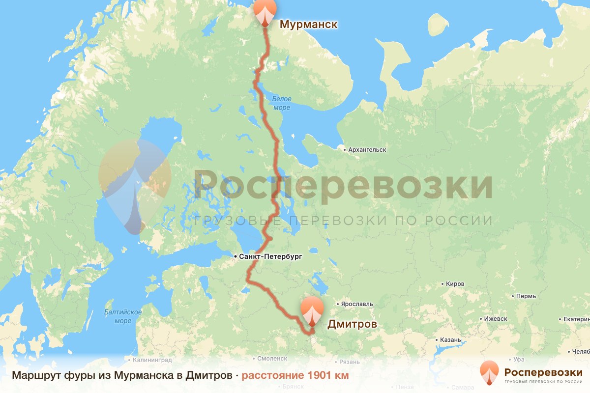 Фура Мурманск Дмитров