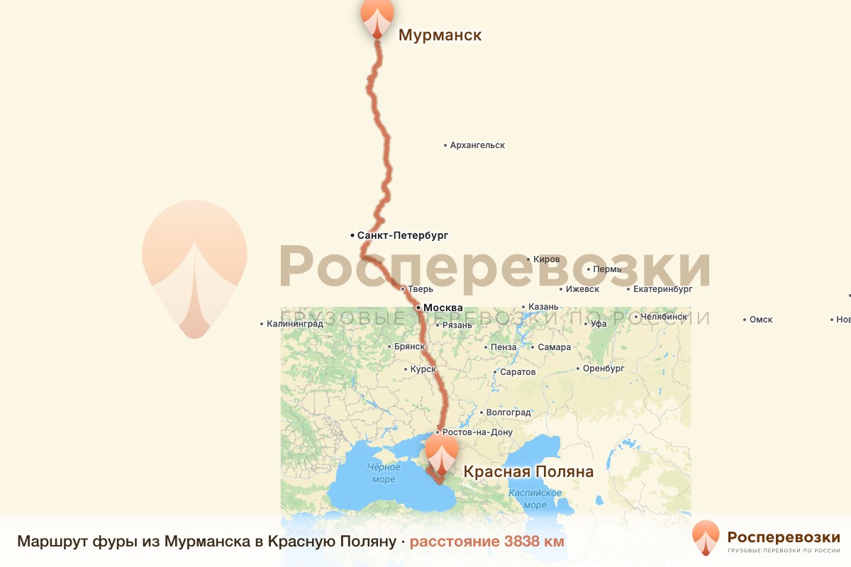 Фура Мурманск Красная Поляна