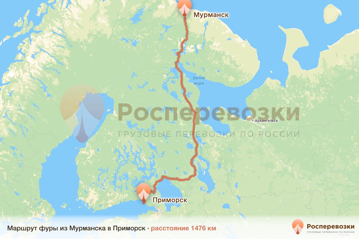 Фура Мурманск Приморск