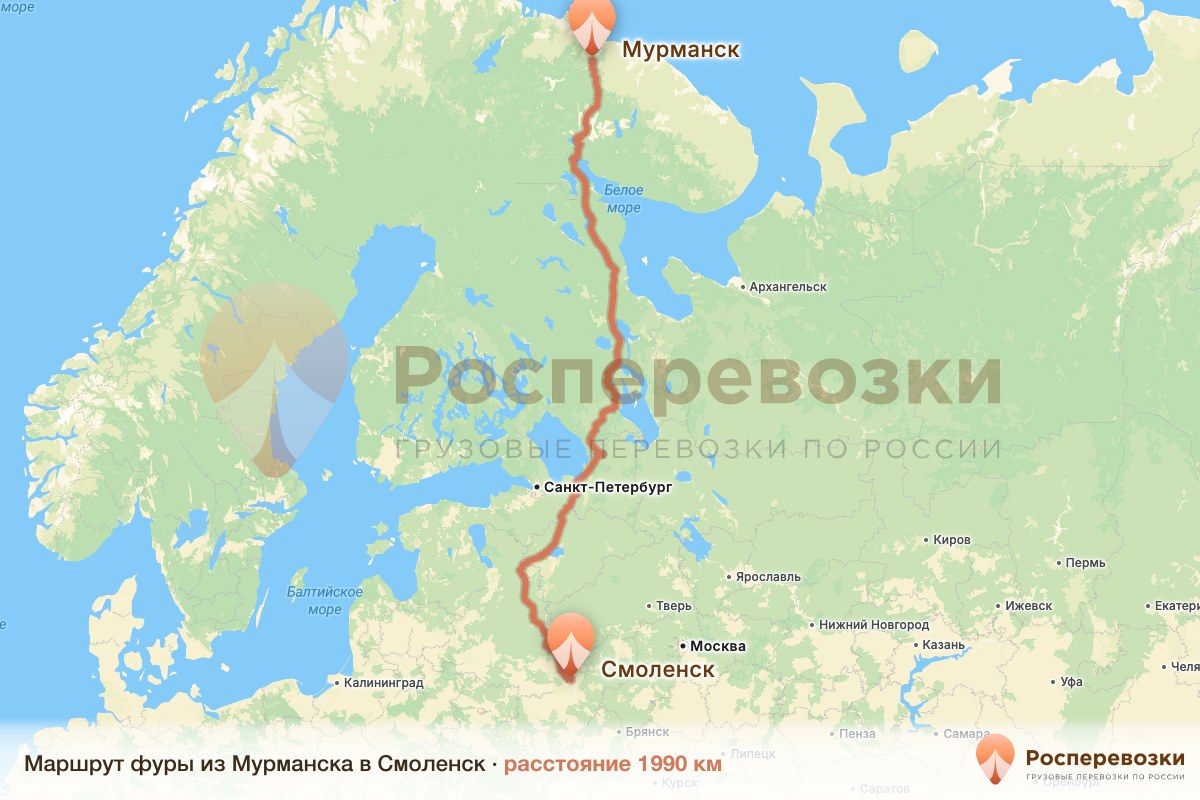 Фура Мурманск Смоленск