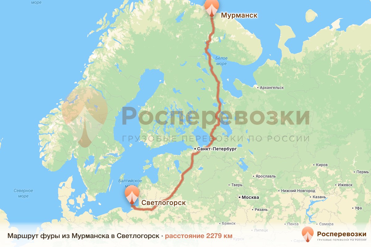 Фура Мурманск Светлогорск