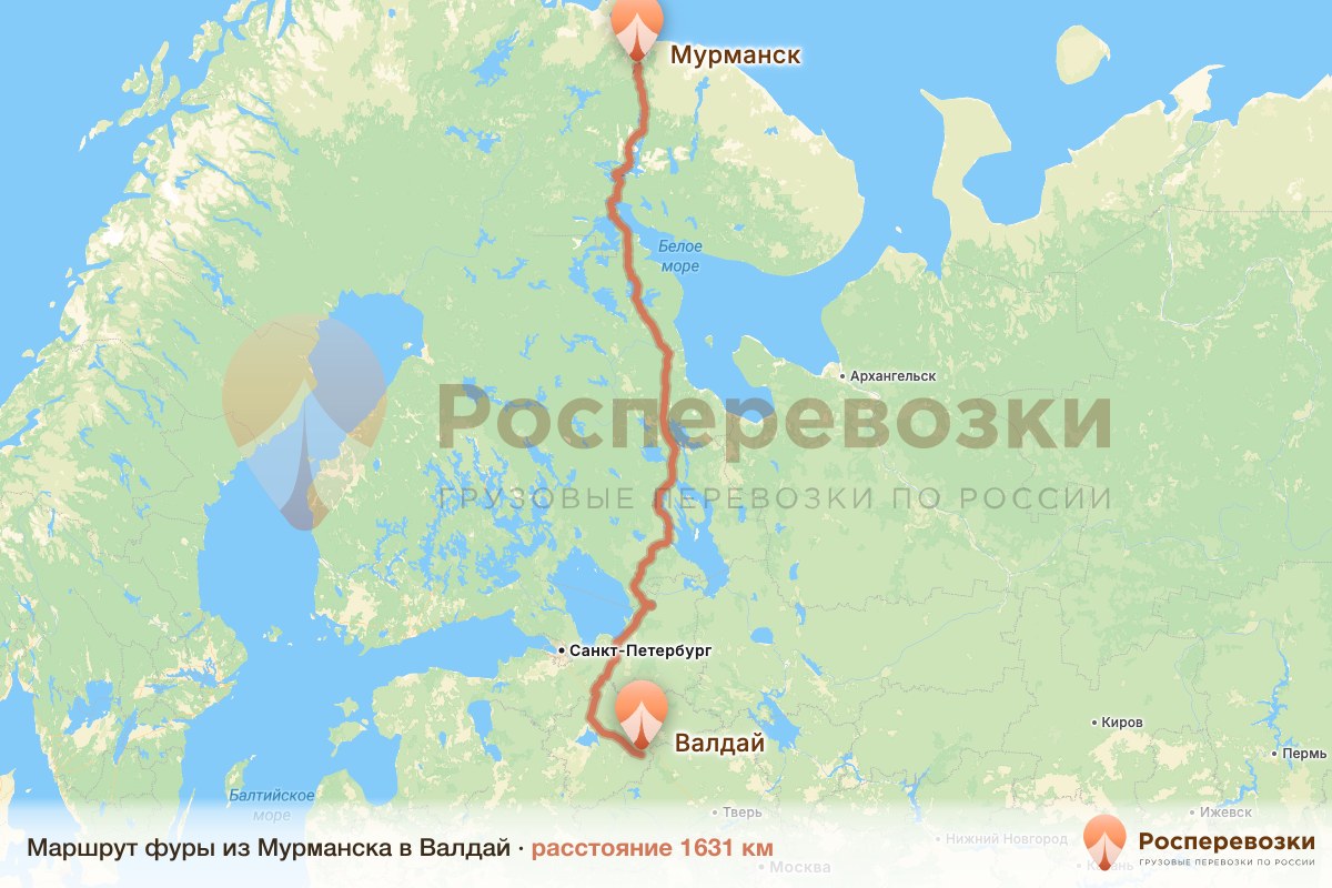 Фура Мурманск Валдай