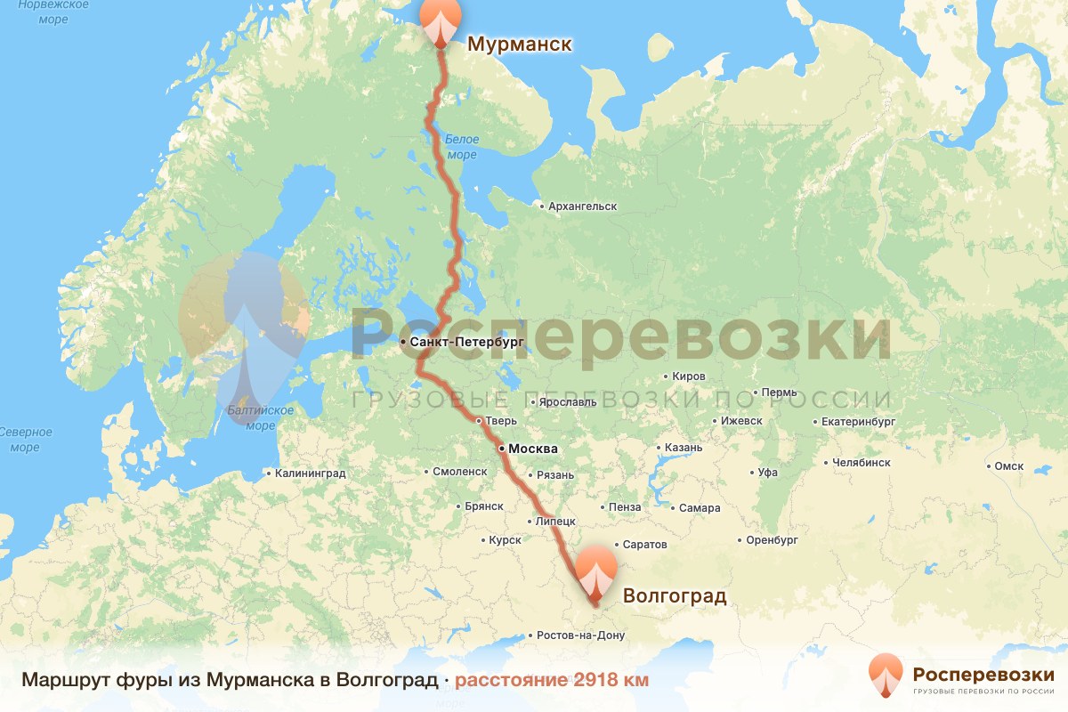 Фура Мурманск Волгоград