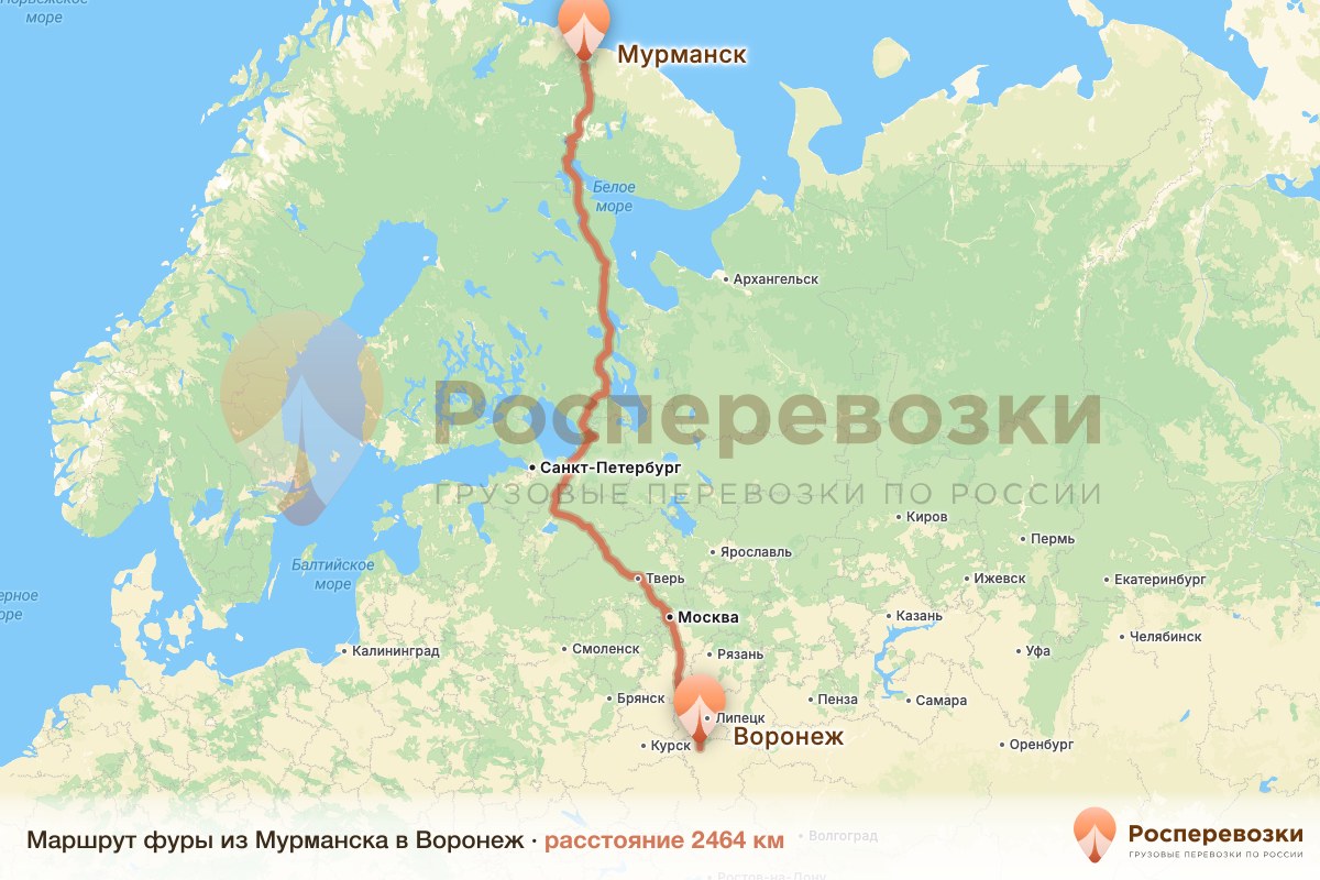 Фура Мурманск Воронеж