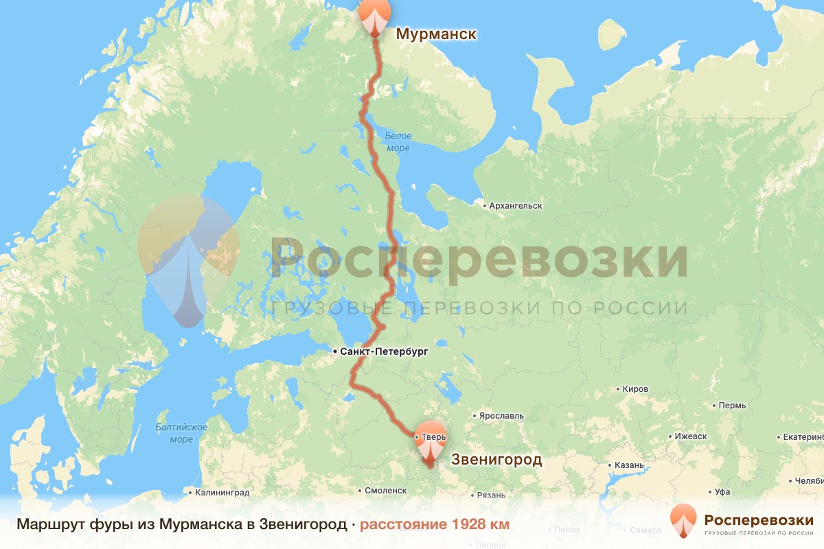 Фура Мурманск Звенигород