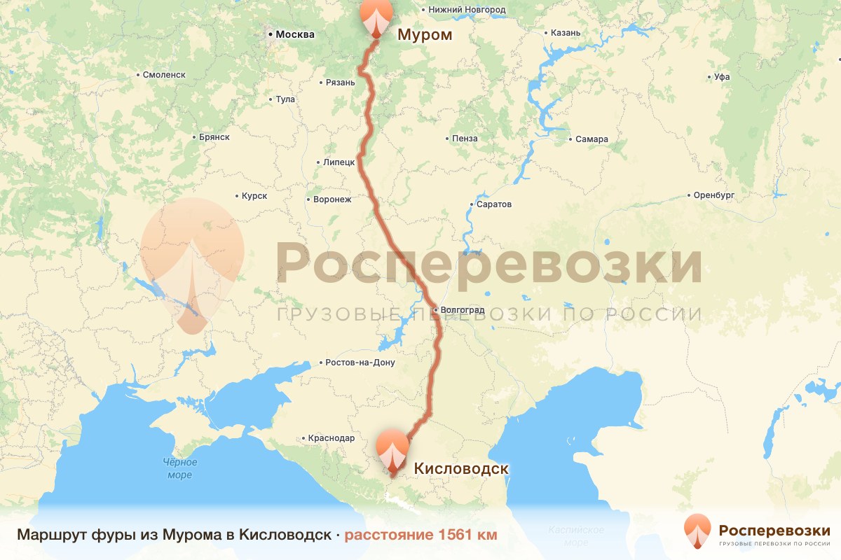 Фура Муром Кисловодск