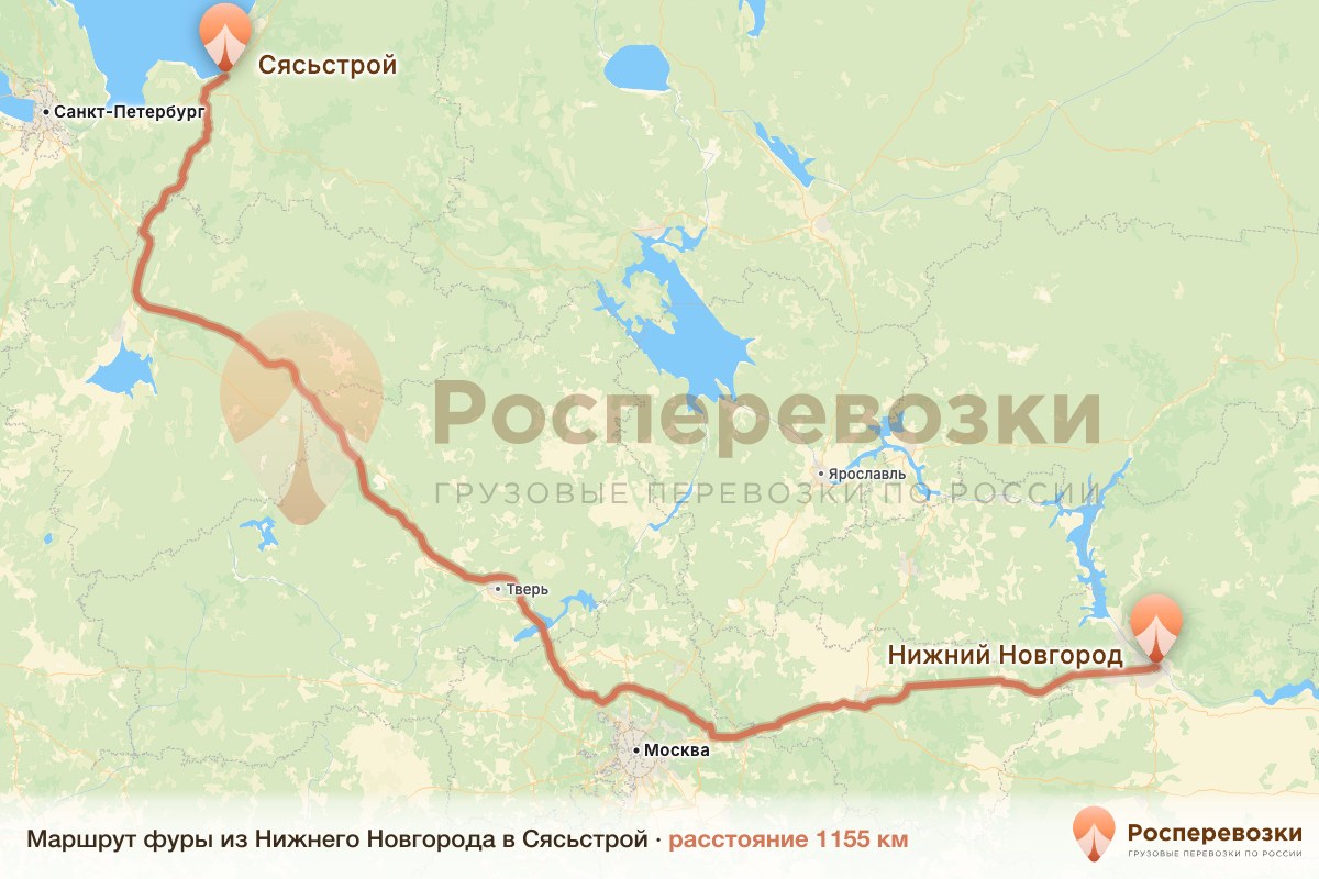 Фура Нижний Новгород Сясьстрой