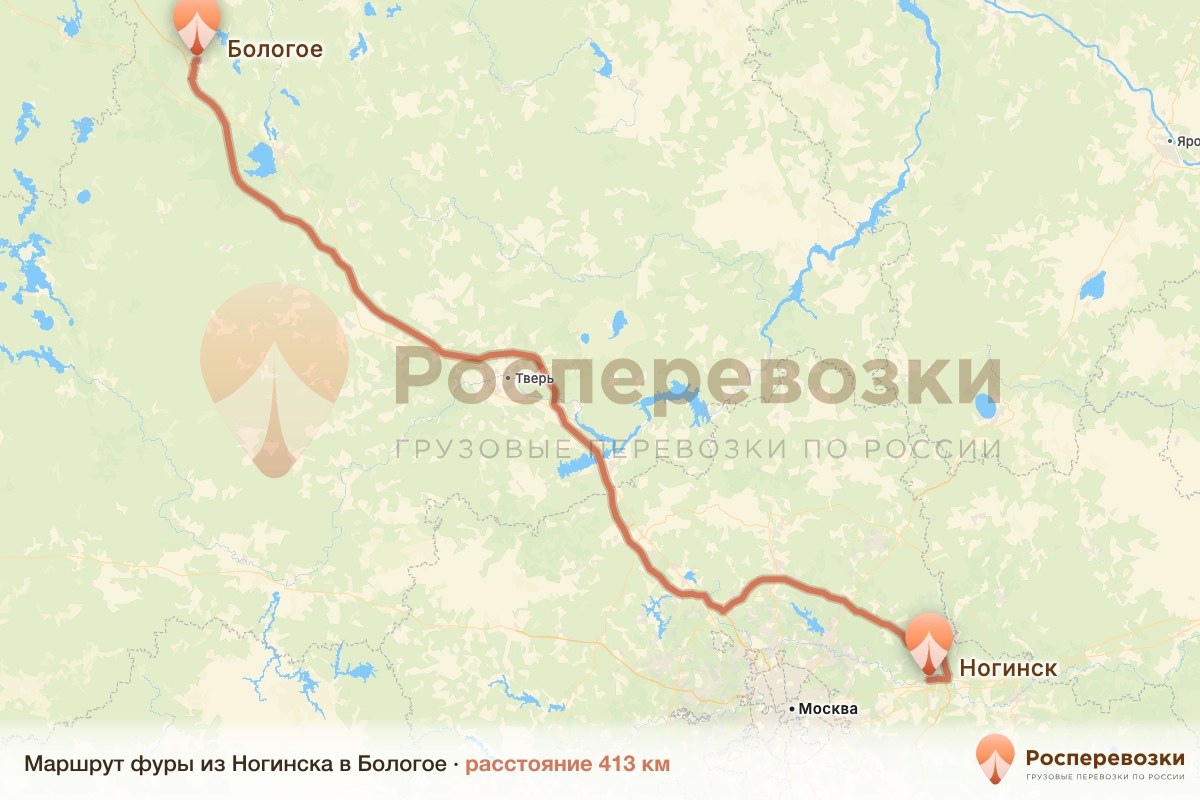 Фура Ногинск Бологое