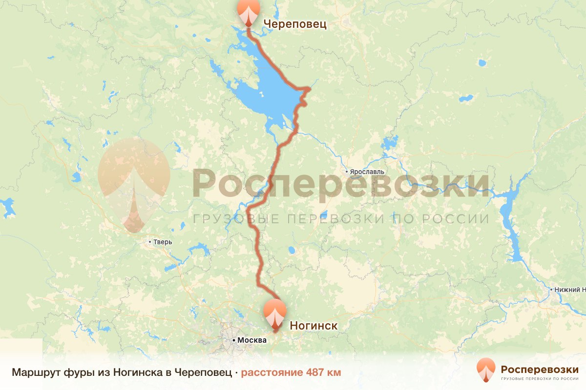 Фура Ногинск Череповец
