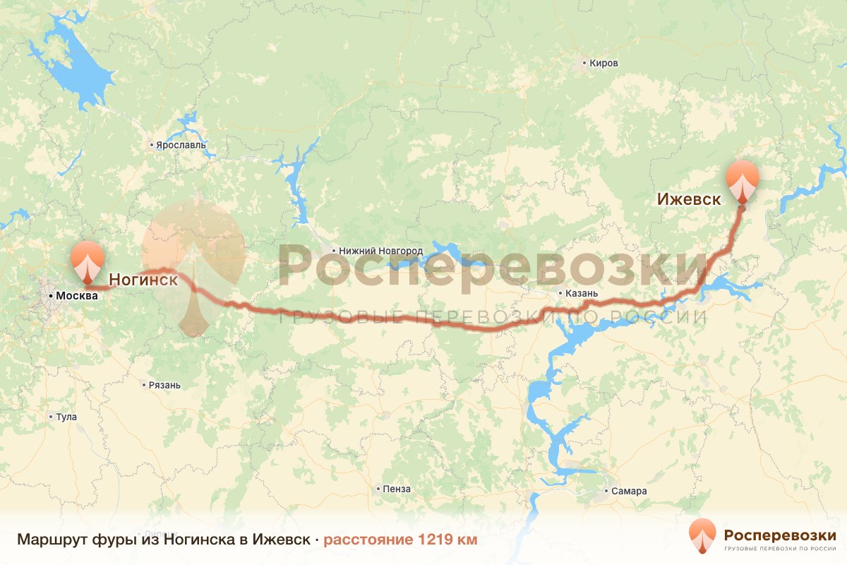 Фура Ногинск Ижевск