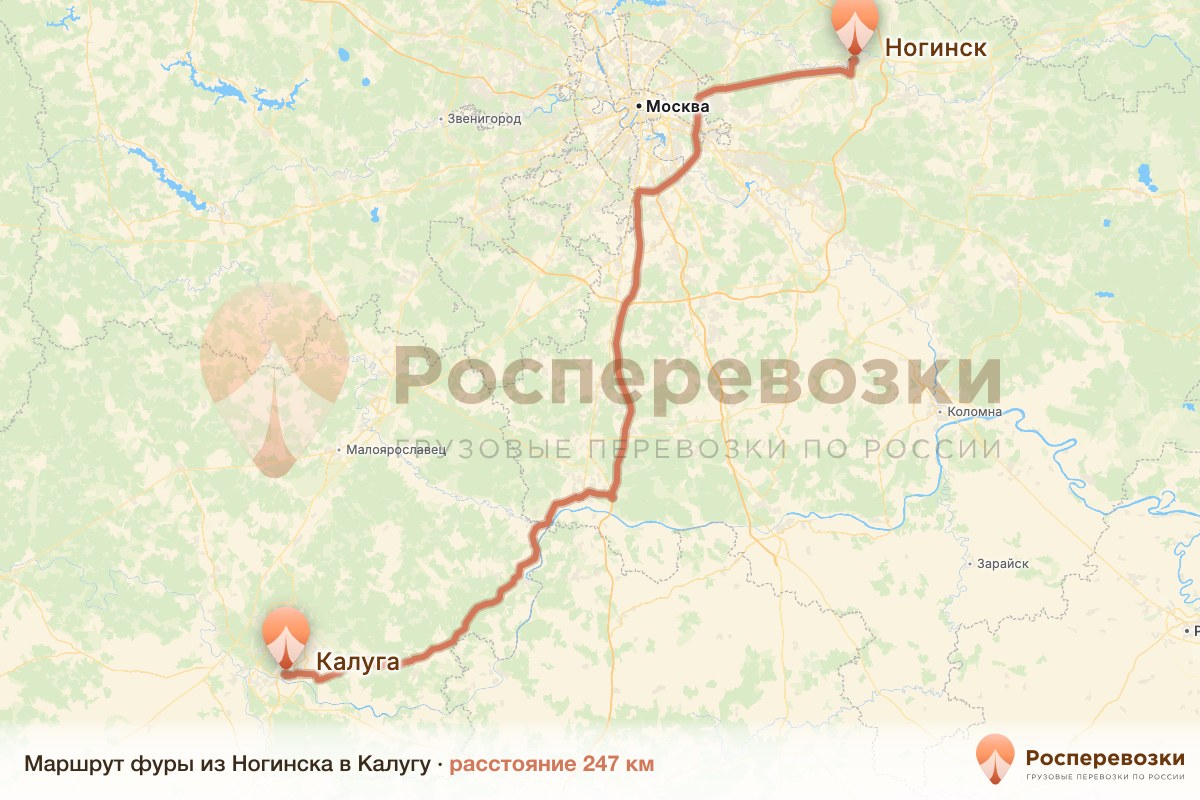Фура Ногинск Калуга