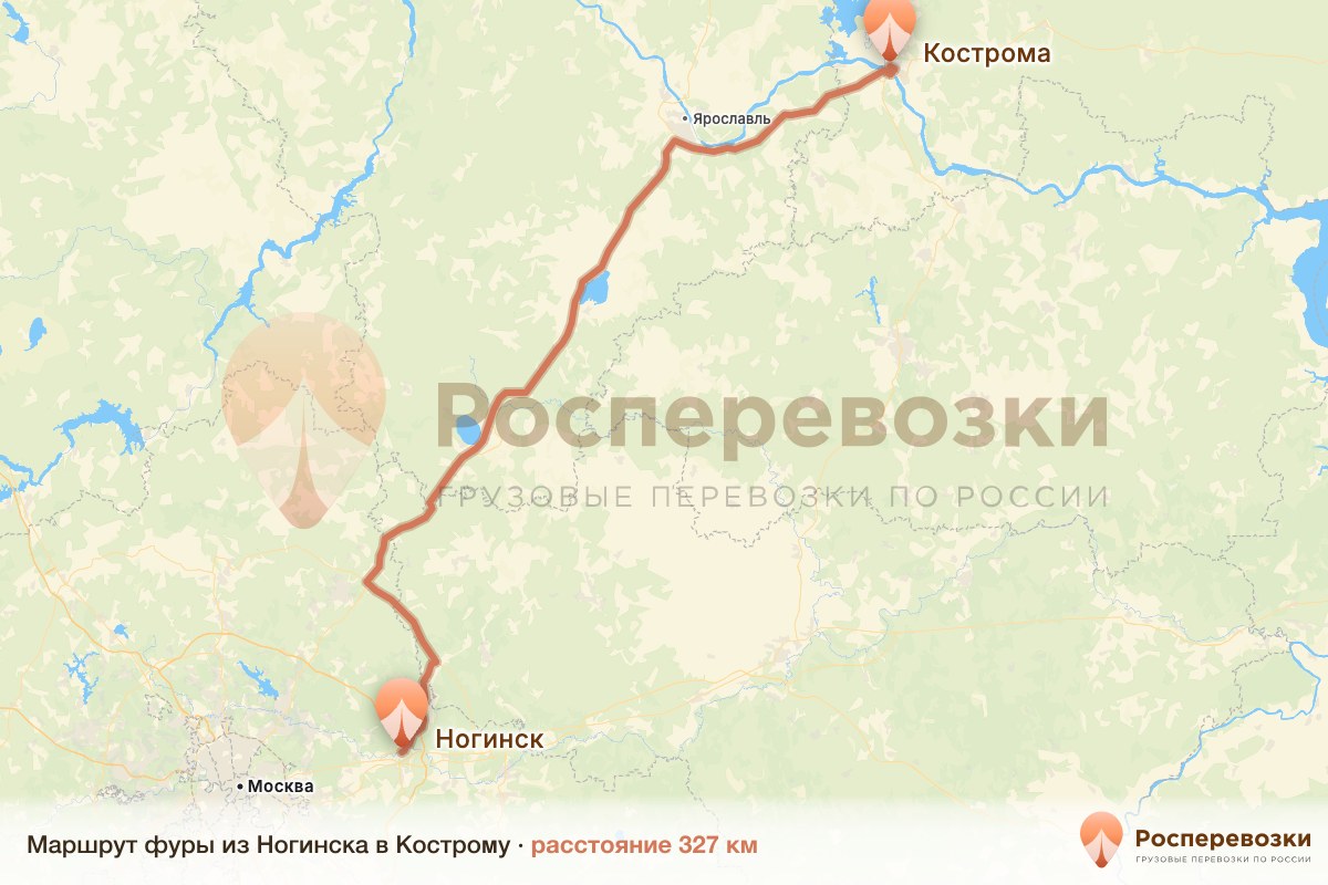 Фура Ногинск Кострома