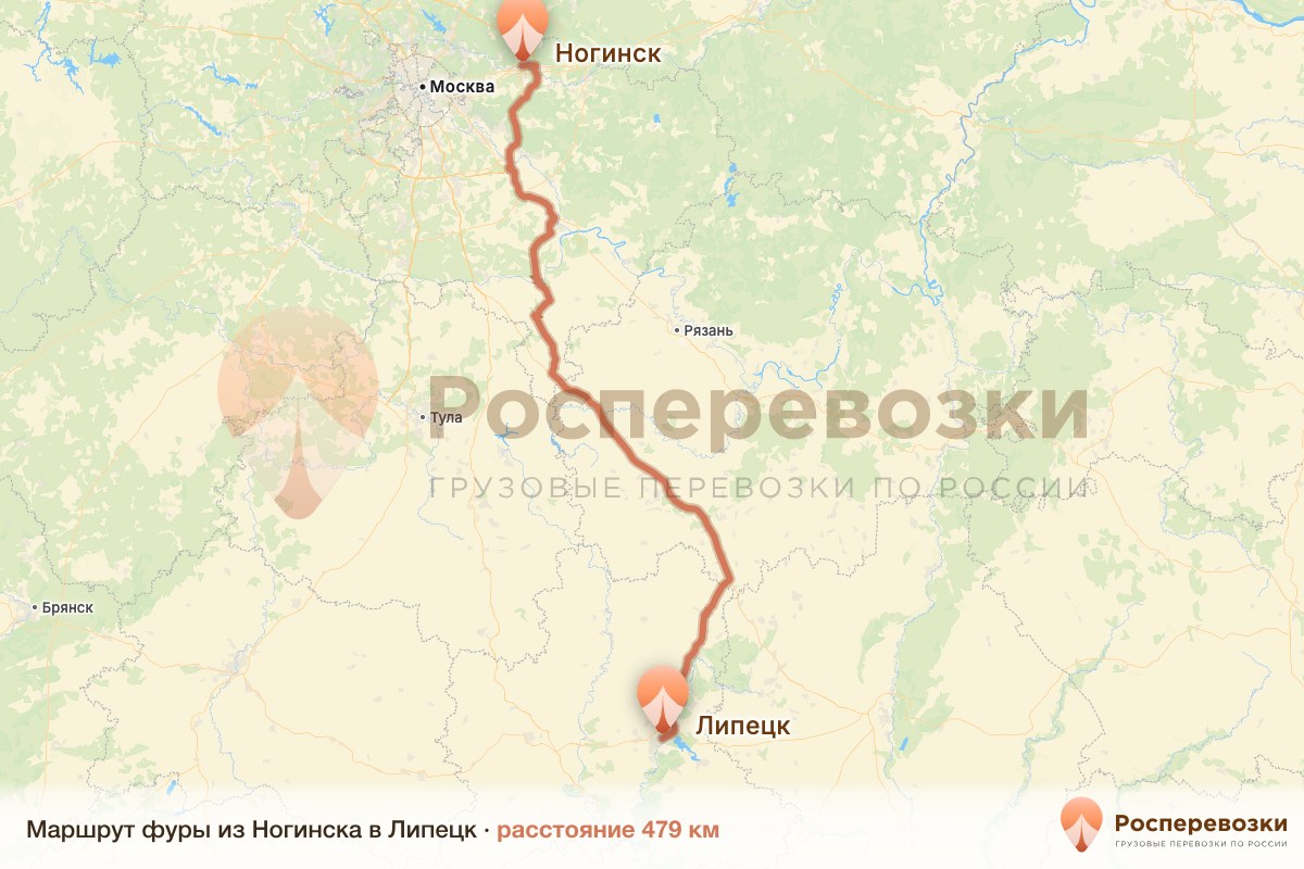 Фура Ногинск Липецк