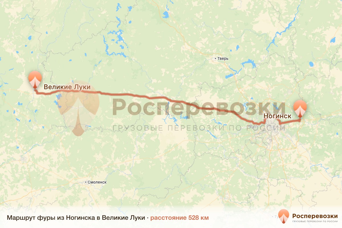 Фура Ногинск Великие Луки