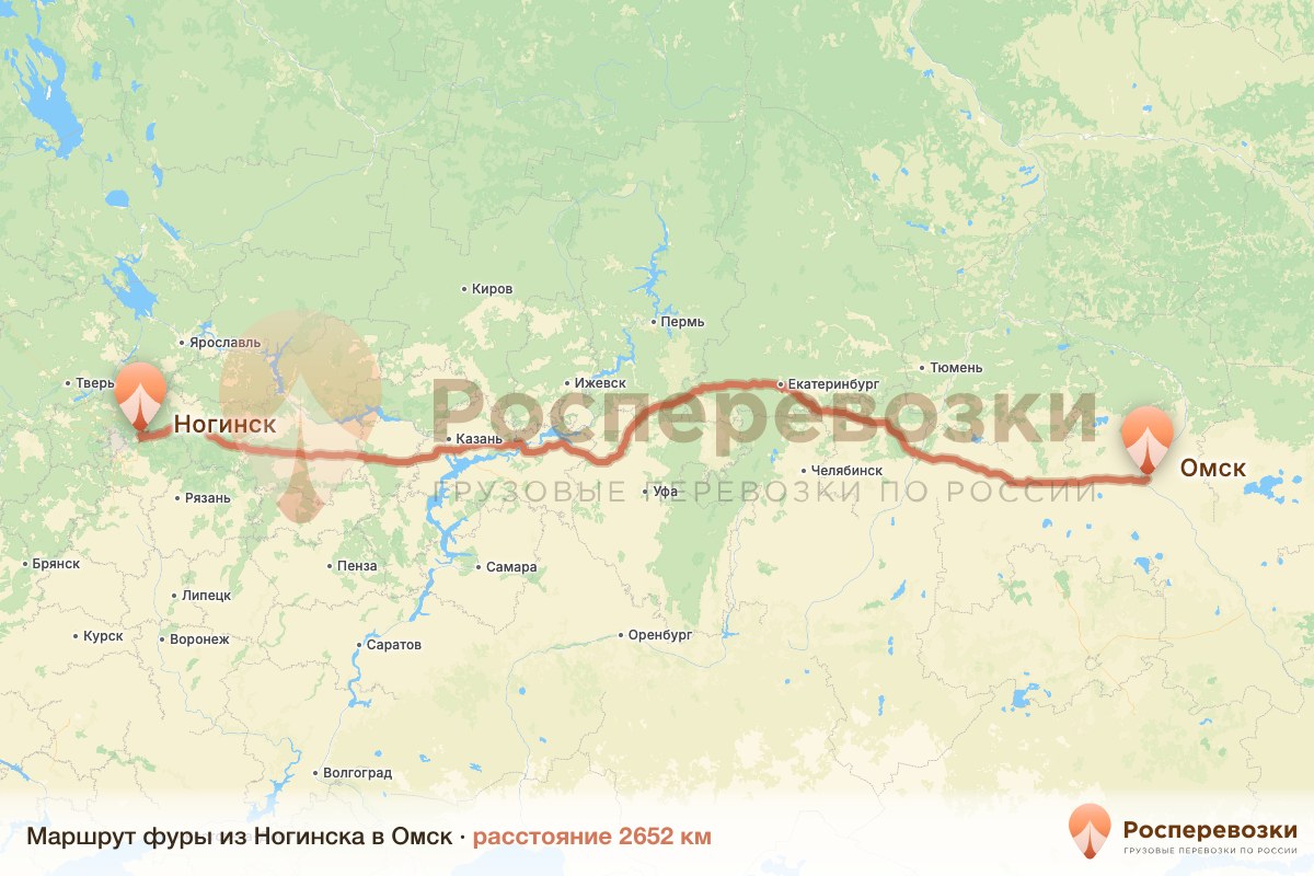 Фура Ногинск Омск