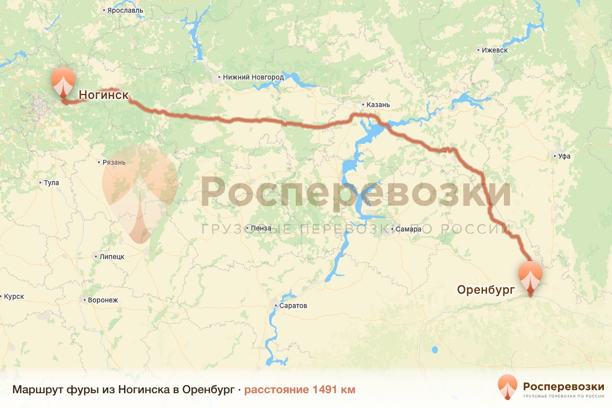 Фура Ногинск Оренбург