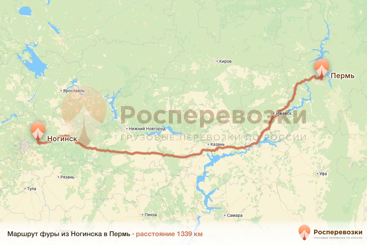 Фура Ногинск Пермь