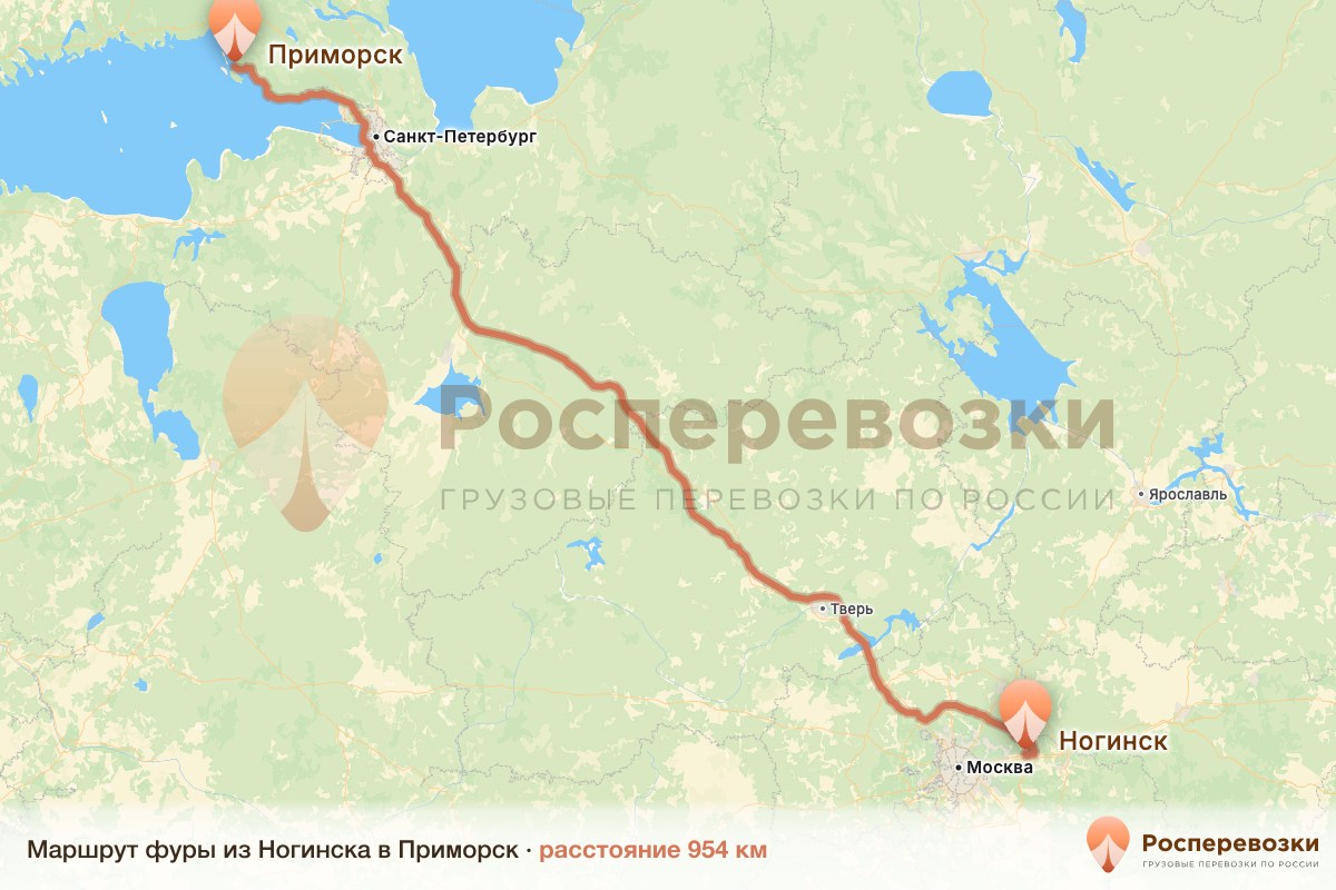 Фура Ногинск Приморск