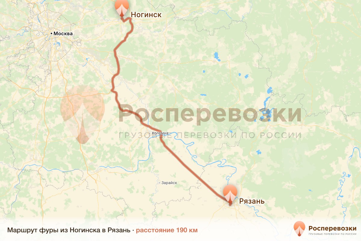 Фура Ногинск Рязань