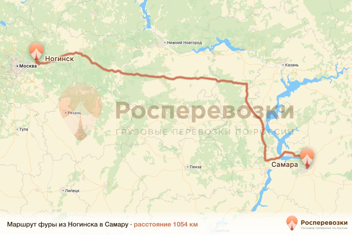 Фура Ногинск Самара