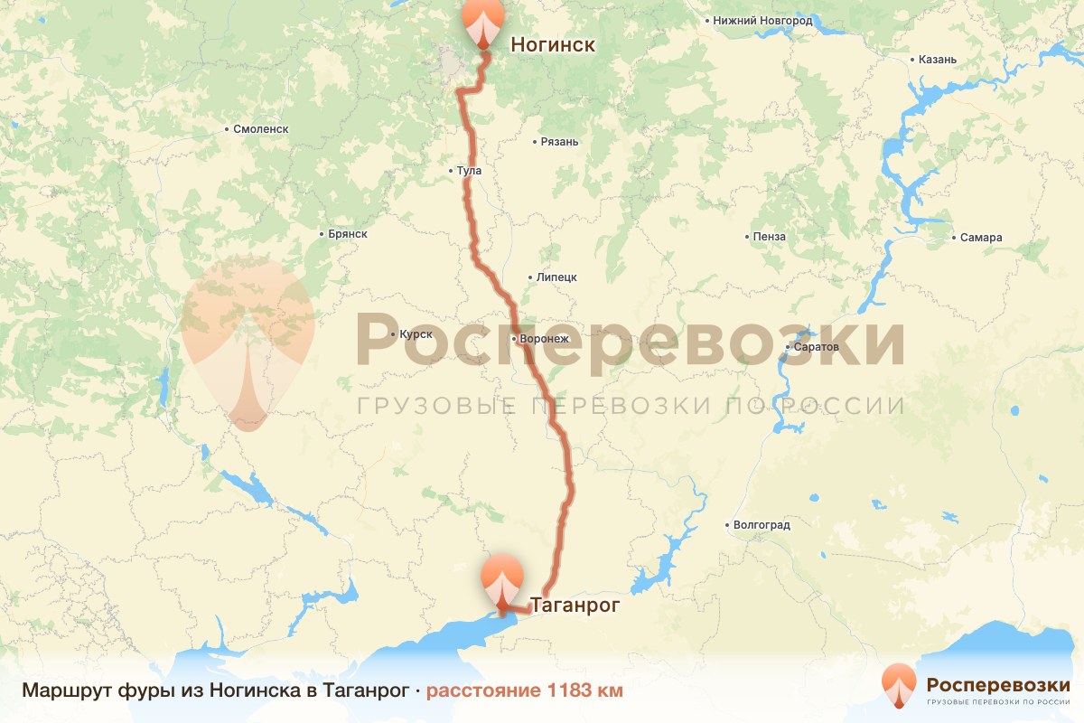 Фура Ногинск Таганрог