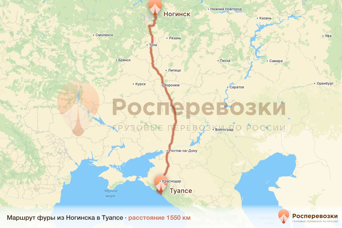 Фура Ногинск Туапсе
