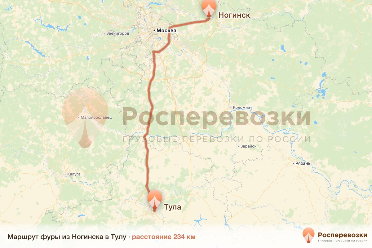 Фура Ногинск Тула