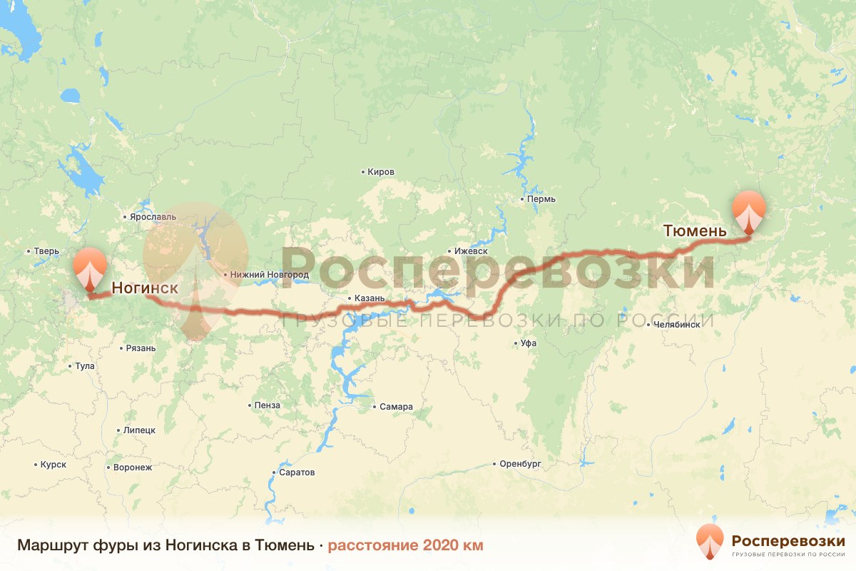 Фура Ногинск Тюмень