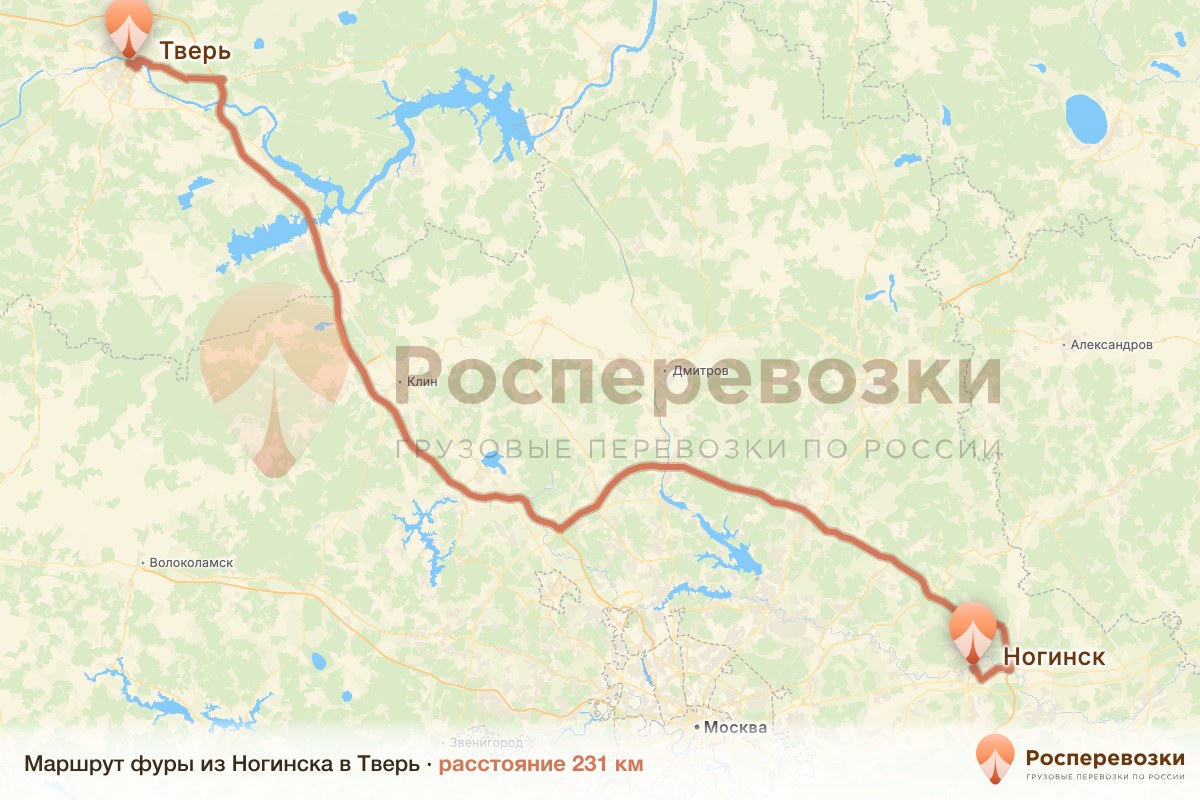 Фура Ногинск Тверь