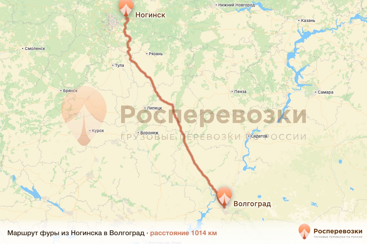 Фура Ногинск Волгоград