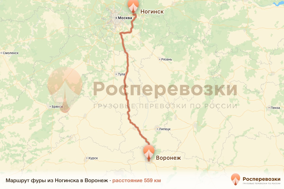 Фура Ногинск Воронеж