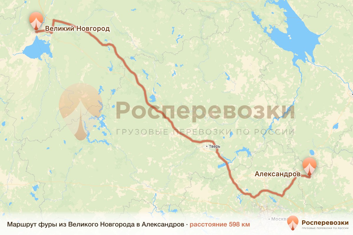 Фура Великий Новгород Александров
