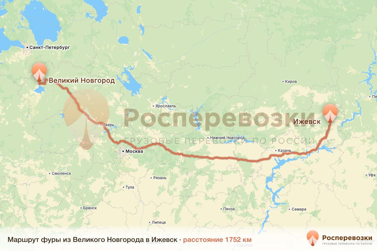 Фура Великий Новгород Ижевск