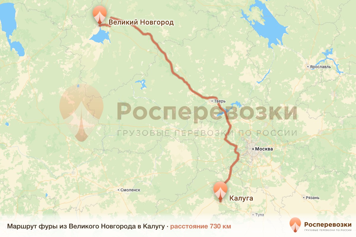 Фура Великий Новгород Калуга