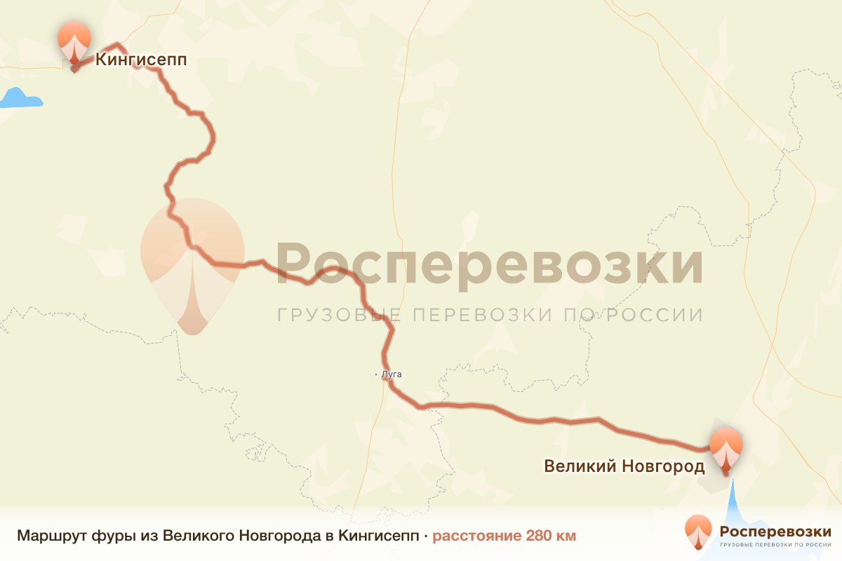 Фура Великий Новгород Кингисепп