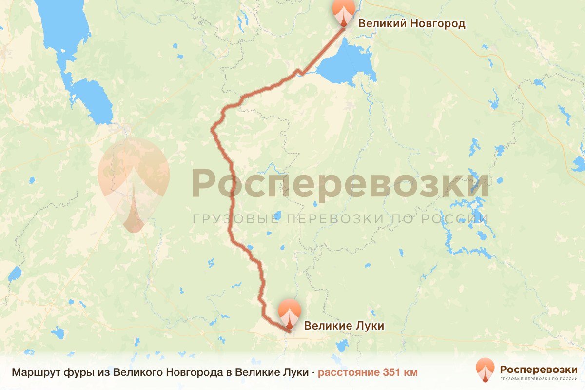 Фура Великий Новгород Великие Луки