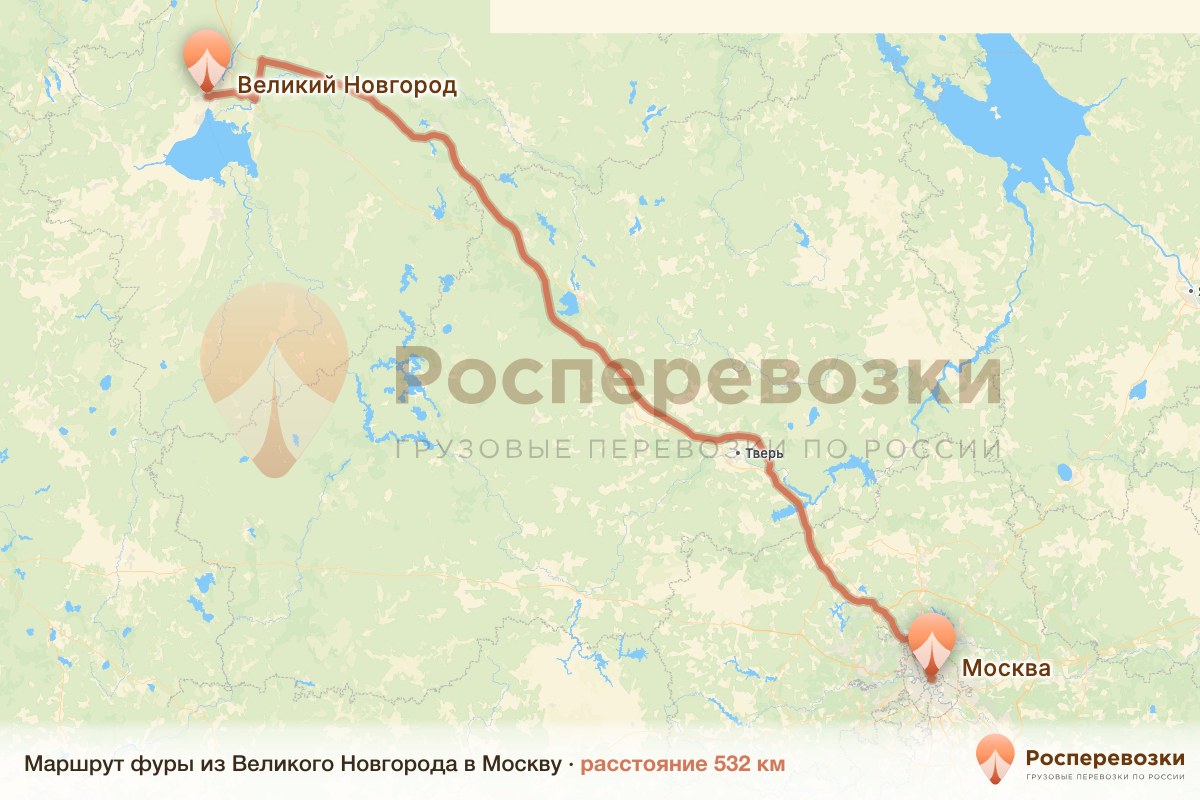 Фура Великий Новгород Москва