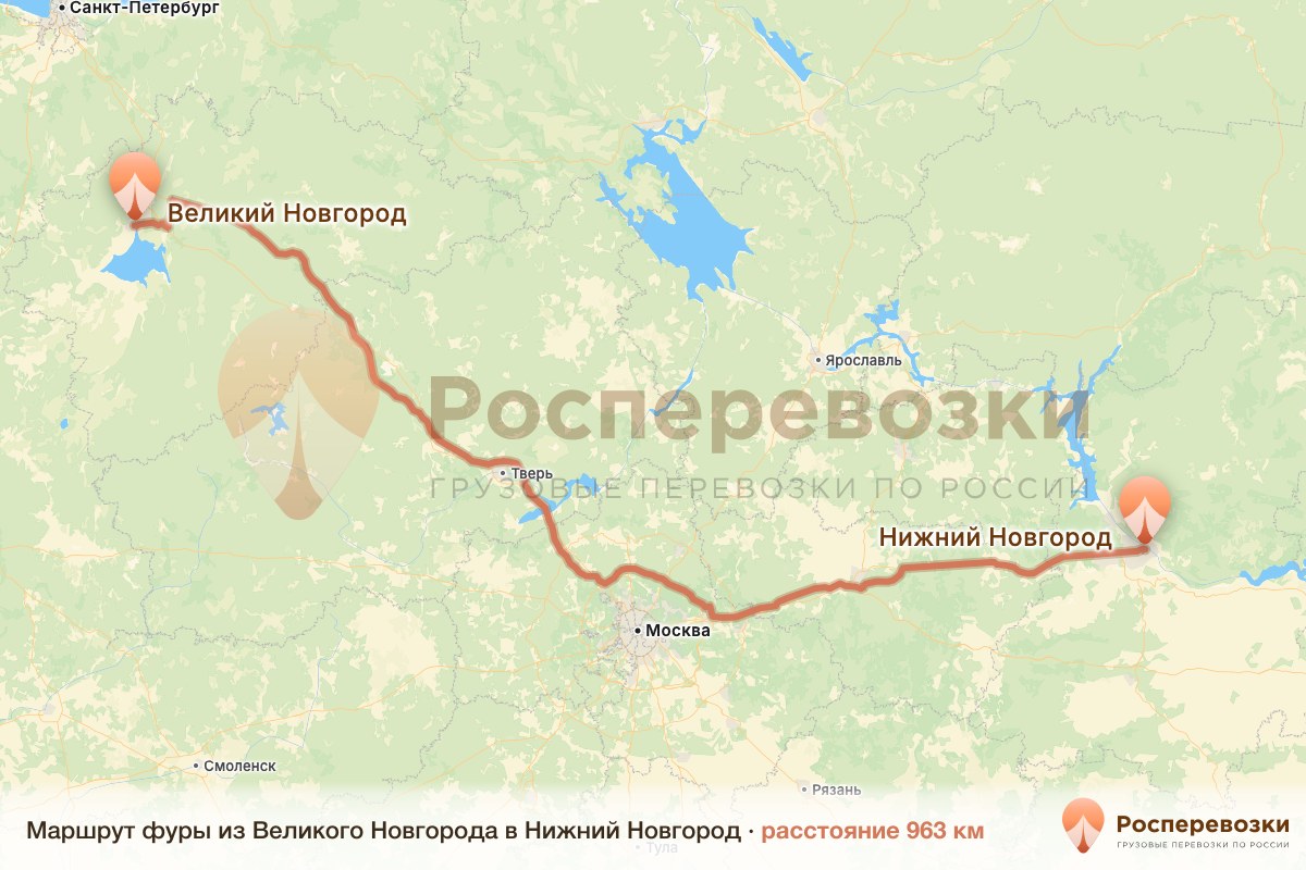 Фура Великий Новгород Нижний Новгород