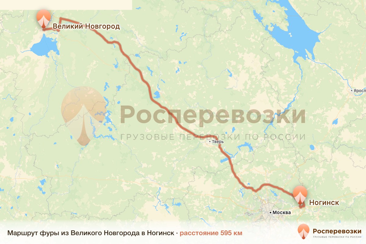 Фура Великий Новгород Ногинск