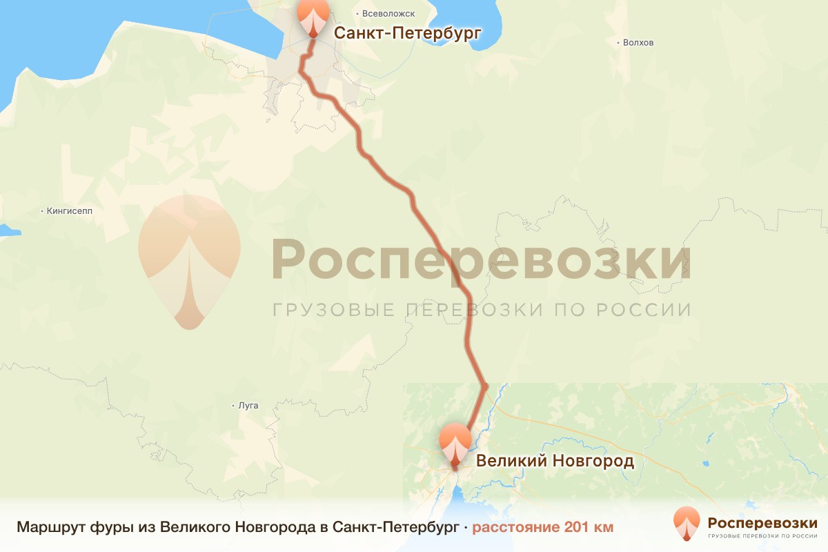 Фура Великий Новгород Санкт-Петербург